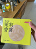 京東京造 茉莉花茶茶葉香茗200g 濃香窨花傳統紙包橫縣茉莉自己喝京東自營(yíng) 曬單實(shí)拍圖