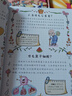 兒童趣味百科全書(shū)漫畫(huà)小四門(mén)精裝硬殼兒童科普百科啟蒙繪本全套4冊官方正版圖書(shū) 物理化學(xué)地理生物啟蒙書(shū)數理化 十萬(wàn)個(gè)為什么孩子愛(ài)看的科普百科大全書(shū)籍 4-12歲三四五六年級小學(xué)生課外閱讀必讀書(shū)單兒童書(shū) 曬單實(shí)拍圖