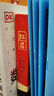 【當(dāng)當(dāng)正版書籍】紅巖 紅星照耀中國 八年級(jí)上冊(cè)閱讀名著正版原著羅廣斌楊益言著愛國主義紅色經(jīng)典書籍初中生課外書中國青年出版社 紅巖原著正版 紅巖 曬單實(shí)拍圖