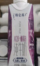 蒙牛特侖蘇A2β-酪蛋白純牛奶250ml×24盒  3.8g乳蛋白 中秋送禮整箱 曬單實(shí)拍圖