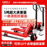 合力手動(dòng)叉車(chē)液壓地牛2/3/5噸升降叉車(chē)人力手推拖車(chē)托盤(pán)搬運車(chē)液壓車(chē) 加長(cháng)款/3噸550*1500尼龍輪 曬單實(shí)拍圖