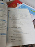 開(kāi)學(xué)季53天天練廣州專(zhuān)用小學(xué)英語(yǔ)四年級上冊教科版2025秋（三年級起點(diǎn)）五三天天練5 3天天練學(xué)霸培優(yōu)開(kāi)學(xué)必備 曬單實(shí)拍圖