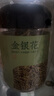 京東京造 金銀花50克【京東自營】精選河南封丘金銀花茶干花草茶泡水喝的 曬單實拍圖