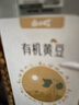 京東京造 家衛士ice冰箱除味劑活性炭除味冰箱除味盒 清新綠茶 180g*3 曬單實(shí)拍圖