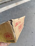 露得清維A醇細(xì)膩嫩膚晚霜 （A醇1.0） 40g(新包裝）【臨期清倉】 曬單實(shí)拍圖