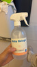 小白鯨生物蛋白溶菌酶嬰幼兒抗菌液480ml 寶寶爬爬墊清潔劑玩具殺菌消毒 曬單實(shí)拍圖
