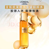 歐萊雅膠原精粹水130ml小蜜罐水補水保濕爽膚水護膚品生日禮物 曬單實拍圖