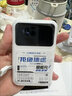 中諾（CHINO-E）充電寶超能充20000毫安雙向多功能大容量可上飛機3C認證 白色 10000毫安 22.5W 曬單實(shí)拍圖