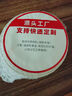 遠平條碼【源頭工廠(chǎng)】 標簽打印紙 三防熱敏標簽紙 電子面單不干膠電子稱(chēng)條碼紙 60mm*40mm*500張 曬單實(shí)拍圖