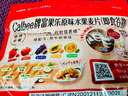 卡樂比（Calbee）即食燕麥片原味水果麥片600g日本進口非油炸沖泡代餐零食營養(yǎng)早餐 曬單實拍圖