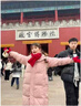 東北哈爾濱旅游防寒保暖鵝絨羽絨服男女士長(zhǎng)款加厚中長(zhǎng)羽絨衣外套 柔霧粉白鵝絨 男女同款 M 充線量300克110斤-125斤 曬單實(shí)拍圖