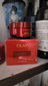 玉蘭油（OLAY）全新超紅瓶面霜滋潤50g緊致抗衰老保濕面霜女士護膚品中秋禮品女 曬單實拍圖