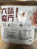 六味魔方正宗四川特產(chǎn)熟食臘味農家自制臘香風(fēng)干雞520g 曬單實(shí)拍圖