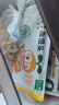秋田滿滿水牛奶營(yíng)養(yǎng)果蔬饅頭兒童早餐速食包子點(diǎn)心面點(diǎn)120g 曬單實(shí)拍圖