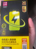 品勝 蘋(píng)果13電池/iphone13電池 3C認(rèn)證【到店免費(fèi)安裝】蘋(píng)果手機(jī)內(nèi)置電池更換 【3450mAh】 曬單實(shí)拍圖