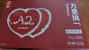 樂(lè )純 萬(wàn)里挑一水牛牛乳200ml*12 牛奶整箱 曬單實(shí)拍圖