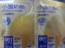 奶酪博士小圓奶酪75g*3袋 100%原制干酪 低鹽高鈣0乳糖0總糖天然乳鈣 曬單實拍圖