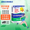 撒隆巴斯（SALONPAS）日本久光復方水楊酸甲酯薄荷醇貼劑 6.5cm*4.2cm*40貼/盒  跌打扭傷關(guān)節痛腰痛 曬單實(shí)拍圖