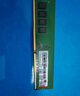 聯(lián)想（Lenovo）16GB DDR4 3200 臺式機內存條   曬單實(shí)拍圖