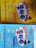 【2025秋新版】新版黃岡小狀元達標卷一二三四五六年級上冊下冊 小學(xué)語(yǔ)文數學(xué)英語(yǔ) 人教/北師/外研版 練習冊 五年級上-2025秋 【2本】語(yǔ)文+數學(xué) 人教版 曬單實(shí)拍圖