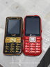 天語(yǔ)（K-TOUCH）Q7超級(jí)快充老年人手機(jī)5000毫安電池4G全網(wǎng)通三防超長(zhǎng)待機(jī)大聲音大屏老年人專用功能按鍵機(jī) 紅衫紅 曬單實(shí)拍圖