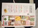 外版食材保存大全 曬單實(shí)拍圖