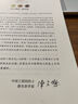 茶道：從喝茶到懂茶 曬單實(shí)拍圖