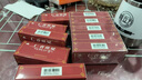 [金訶]仁青常覺(jué) 1g*2丸 10盒裝 曬單實(shí)拍圖