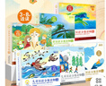 小羊上山分級閱讀第123456級全套兒童繪本3-6歲幼兒園推薦0-3歲寶寶睡前故事書啟蒙早教圖書小班學前識字語言漢語讀物 【分級閱讀】小羊上山第6級 全10冊 曬單實拍圖