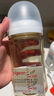 貝親（Pigeon）PPSU寬口徑防脹氣奶瓶240ml L號奶嘴 6個月+ AA192 曬單實拍圖