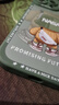 奶小鴨（NEYAA）適用蘋(píng)果16promax手機殼 iphone16promax保護套全包硅膠防摔超薄創(chuàng  )意卡通簡(jiǎn)約軟殼男女款 蒼嶺綠 曬單實(shí)拍圖