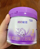 雀巢（Nestle）新品 超啟能恩部分水解配方奶粉3段（12-36月）230g 曬單實(shí)拍圖