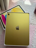 Apple/蘋果【國家補(bǔ)貼】iPad 11英寸 A16芯片2025年款 平板電腦 (128GB WLAN版/學(xué)習(xí)辦公娛樂)黃色 曬單實(shí)拍圖