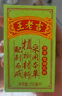 王老吉涼茶250ml*24盒綠盒裝 AI盲盒整箱中華老字號（新老隨機發(fā)貨） 曬單實拍圖