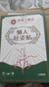 巖井昃弘減肥瘦肚子燃脂貼大肚子刮油睡睡瘦神器全身快速瘦身貼祛濕氣中藥 買3送2【瘦50斤不反彈】去油巨猛 曬單實(shí)拍圖