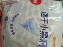 好奇（Huggies）金裝嬰兒尿不濕云柔成長褲加大號XXXL58超薄柔軟大吸力透氣 曬單實拍圖