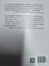 她的荊棘：從痛經(jīng)到子宮內(nèi)膜異位癥 曬單實拍圖