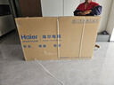 海爾（Haier）75H6C Pro 75英寸240Hz高刷300分區(qū)背光MiniLED智能4K超高清6+64G護眼游戲電視以舊換新一級能效 曬單實拍圖