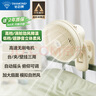 鉆石牌加大扇葉風(fēng)扇自動(dòng)搖頭輕音送風(fēng)學(xué)生宿舍節(jié)能夾立掛三用桌面扇空氣循環(huán)電風(fēng)扇廚房床頭壁掛電風(fēng)扇 曬單實(shí)拍圖