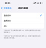 中國電信流量卡電話卡全國通用無限流量手機(jī)卡純上網(wǎng)卡高速不限速5G大王卡電信流量卡 長星卡丨19元80G全國高速+首月免費(fèi) 曬單實(shí)拍圖