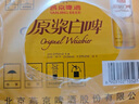 燕京啤酒 12度原漿白啤500ml*12聽 整箱裝送貨上門    啤酒整箱批發(fā) 500mL 12罐 曬單實(shí)拍圖