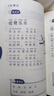 4冊韓興娥課內海量閱讀叢書(shū) 成語(yǔ)諺語(yǔ)俗語(yǔ)歇后語(yǔ)兒歌100首大全 小學(xué)生一二三年級閱讀課外書(shū)必讀老師推薦 【全4冊】?jì)焊?00首（成語(yǔ)+諺語(yǔ)+歇后語(yǔ)+俗語(yǔ)） 曬單實(shí)拍圖