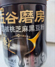五谷磨房黑芝麻糊核桃芝麻黑豆粉黑之養代餐粉546g經(jīng)典原味 曬單實(shí)拍圖