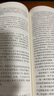 人事社2025年新版中級經(jīng)濟師官方教材【人力資源管理】中級 曬單實(shí)拍圖