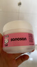 哈羅閃（sanosan）【3-12歲】?jì)和崮勖嫠?0ml*2 秋冬面霜滋潤24H保濕 曬單實(shí)拍圖