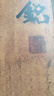 善璉湖筆  子淵鎮(zhèn)紙 鎮(zhèn)紙書法壓紙鎮(zhèn)尺實(shí)木文房四寶毛筆書鎮(zhèn)開學(xué)必備壓紙創(chuàng)意筆擱毛筆架宣紙壓條 曬單實(shí)拍圖
