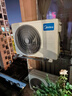 美的空調(diào) 3匹 酷省電Pro 家電國家補貼 新一級能效 客廳空調(diào)省電變頻 空調(diào)柜機立式 KFR-72LW/N8KS1-1P 曬單實拍圖