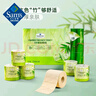 Member's Mark 竹纖維本色卷紙 155克x30卷 4層 155g/卷*30卷 曬單實(shí)拍圖