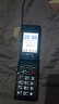 天語（K-TOUCH）V9S+ 全網(wǎng)通4G翻蓋老人手機(jī)超長待機(jī)大聲音量大按鍵大字體大屏商務(wù)備用老年人學(xué)生專用手機(jī) 黑色 曬單實(shí)拍圖