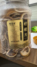 福茗源 純檸檬片干300克即食無(wú)添加無(wú)糖泡茶泡水加蜂蜜補充維C 曬單實(shí)拍圖